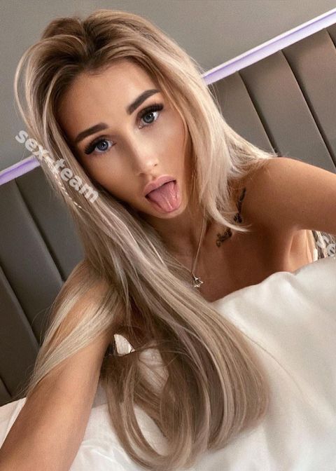 Амина