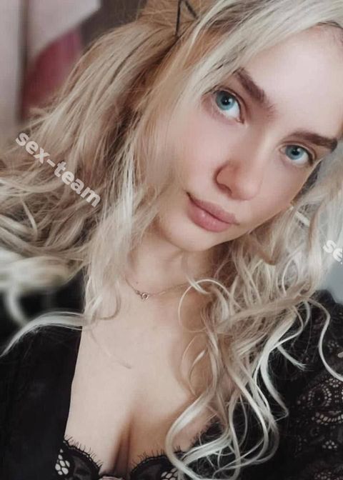 Катя