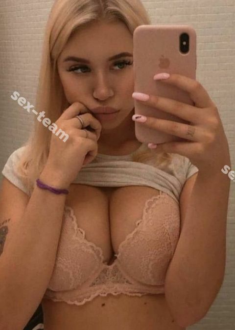 Алина