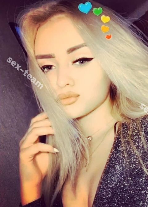 Марина