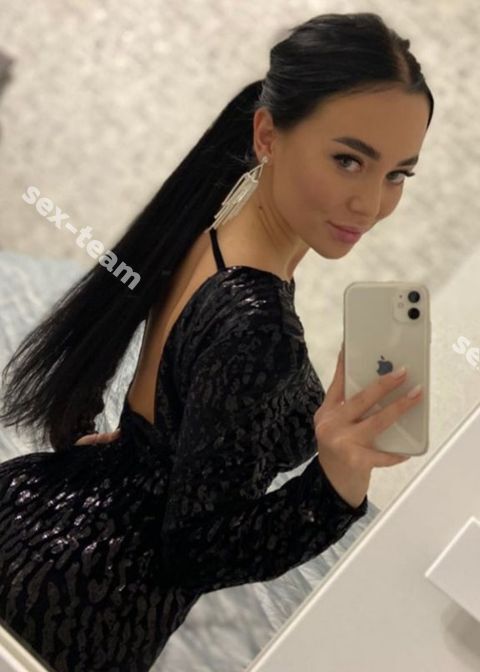 Арина